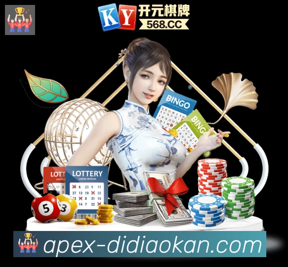 金牌平台
